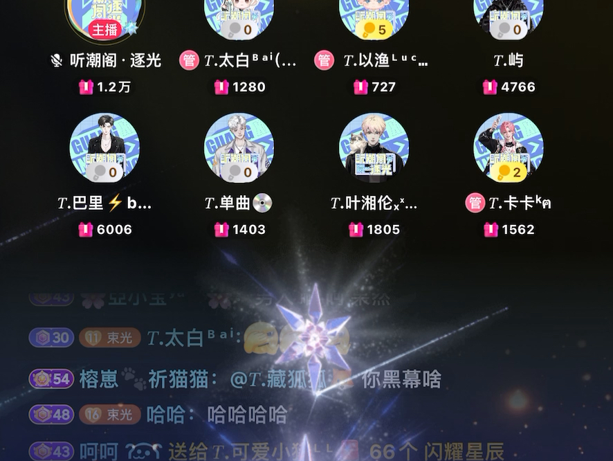 2024.07.04《H》哔哩哔哩bilibili