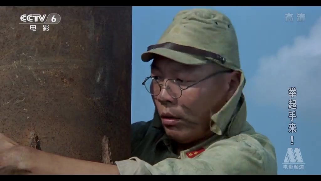举起手来1:搞笑中的搞笑,极品中的极品,小鬼子,你够狠,自己人都不放过