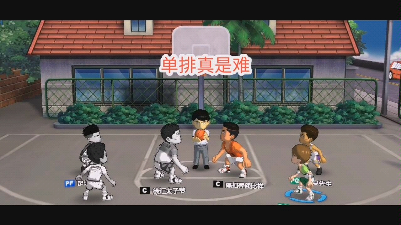 【灌篮高手手游】一键宏跟手搓玩家何时能分开匹配.