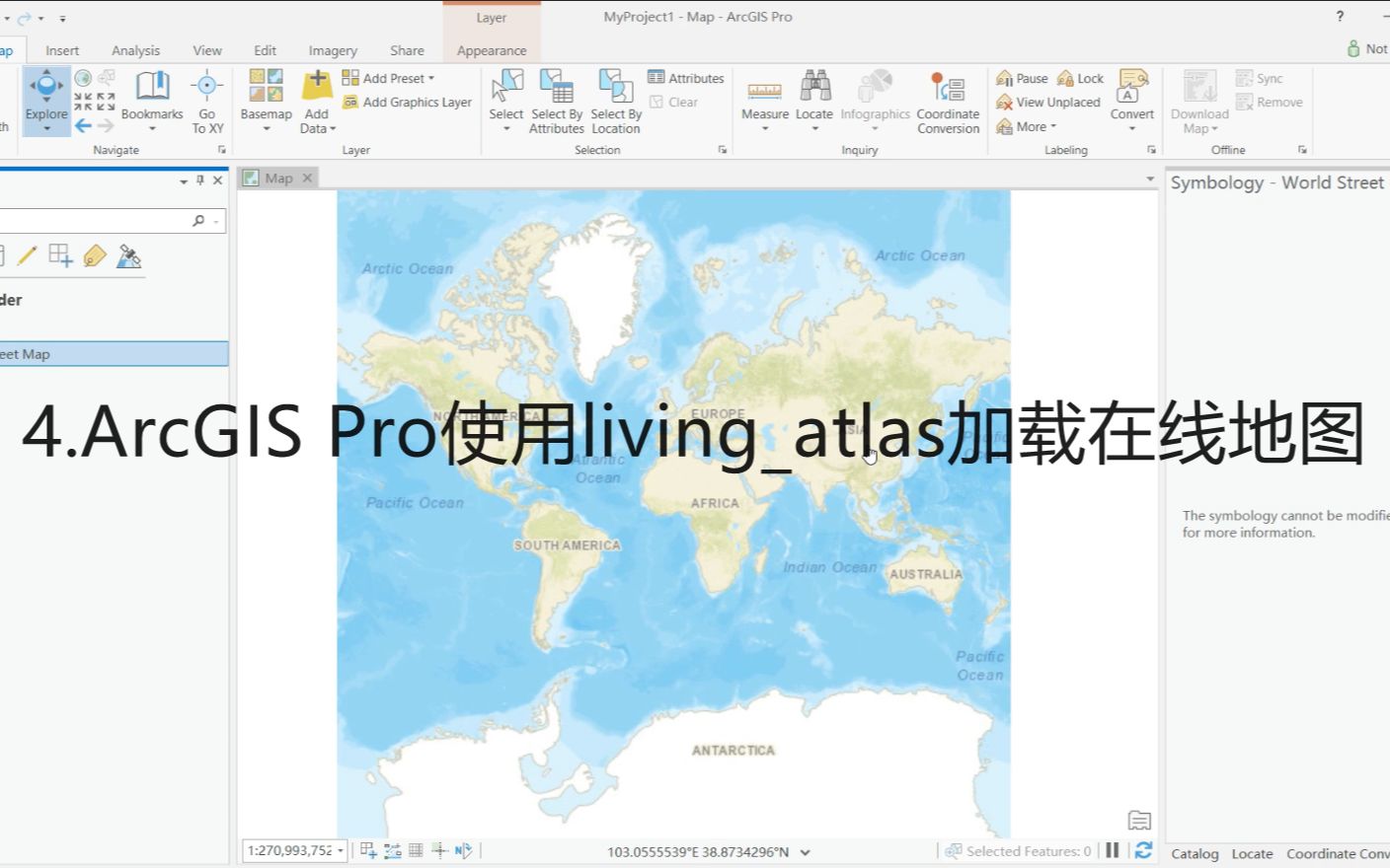 4.ArcGIS Pro使用livingatlas加载在线地图哔哩哔哩bilibili