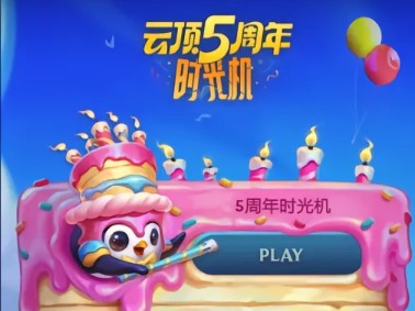 看看五周年送的500云石能开出什么?哔哩哔哩bilibili