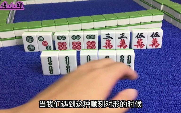 [图]搓麻记住“牌中先打连”，一句话就让你胡到爽，谁用谁知道！