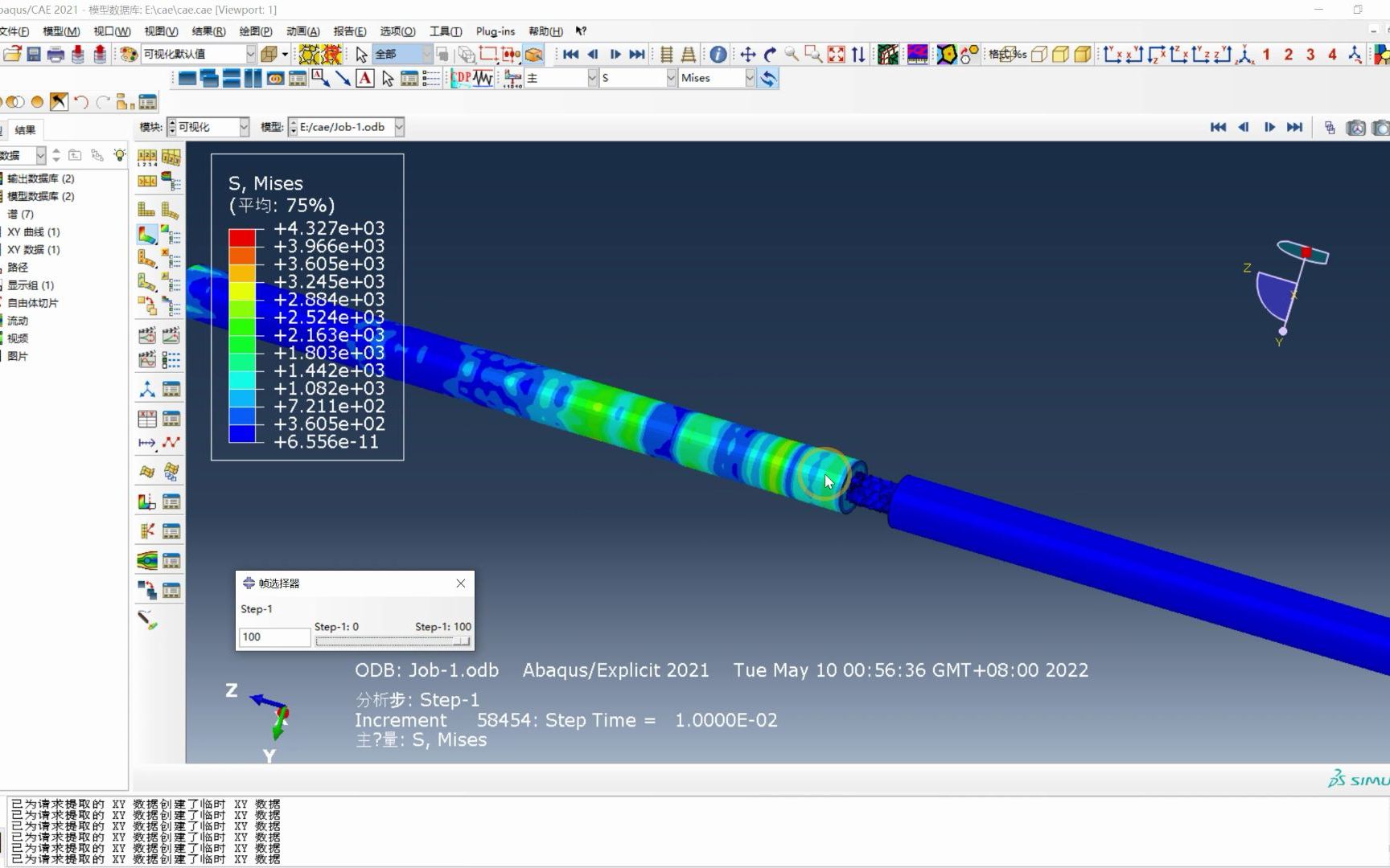 abaqus【109】霍普金森杆SHPB冲击泡沫金属多孔材料压缩损伤,高应变率下冲击载荷破坏失效仿真完整教学案例哔哩哔哩bilibili