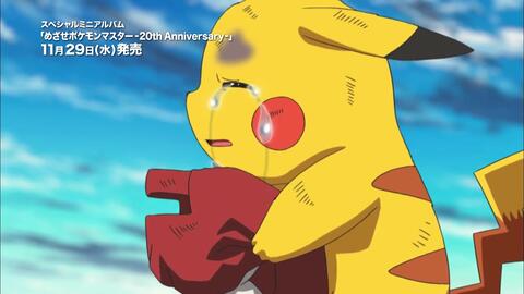 Quidam めざせポケモンマスター th Anniversary Ballad Ver Cover 哔哩哔哩