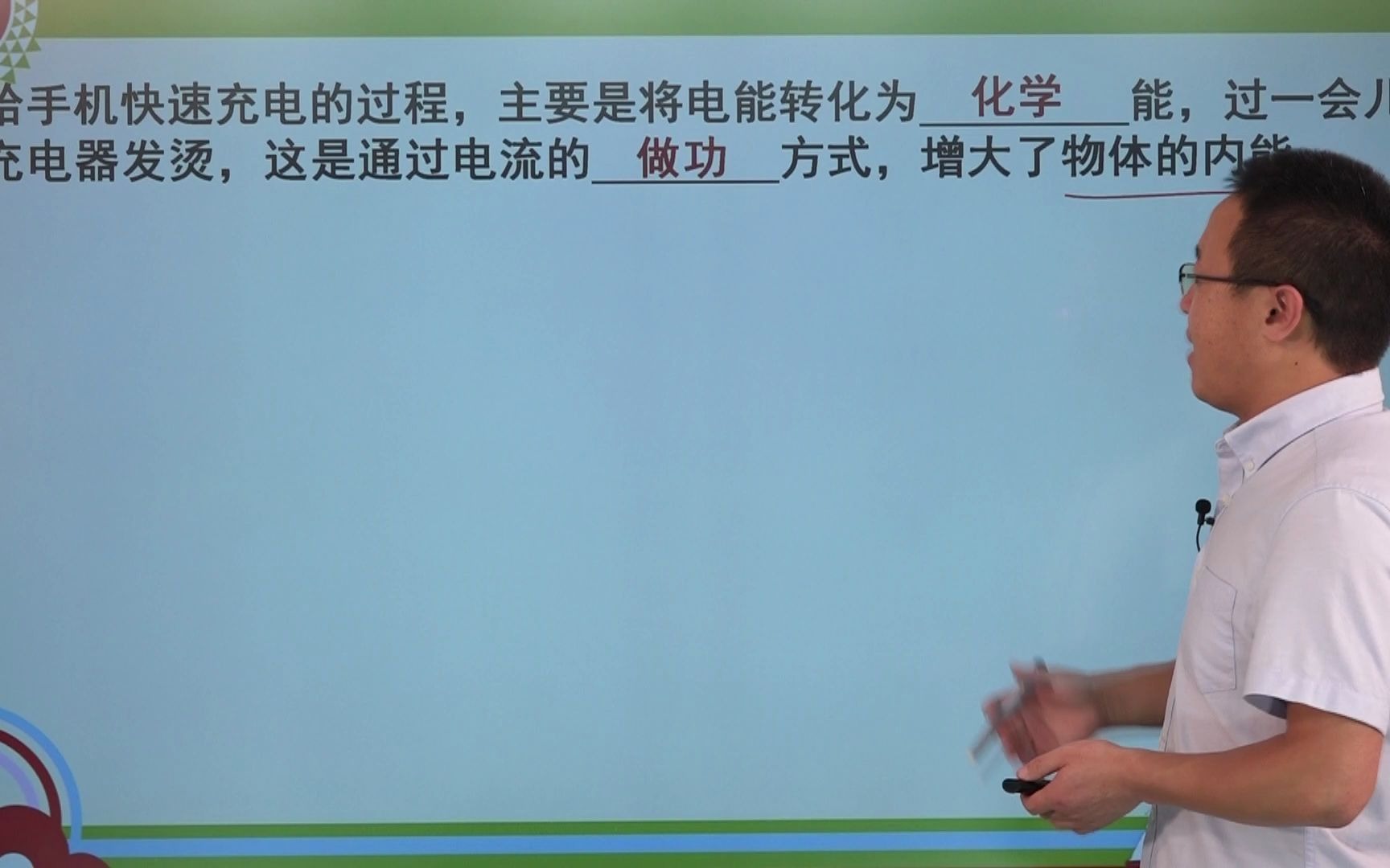 2020年江西中考物理第8题:能量转化、内能的改变哔哩哔哩bilibili