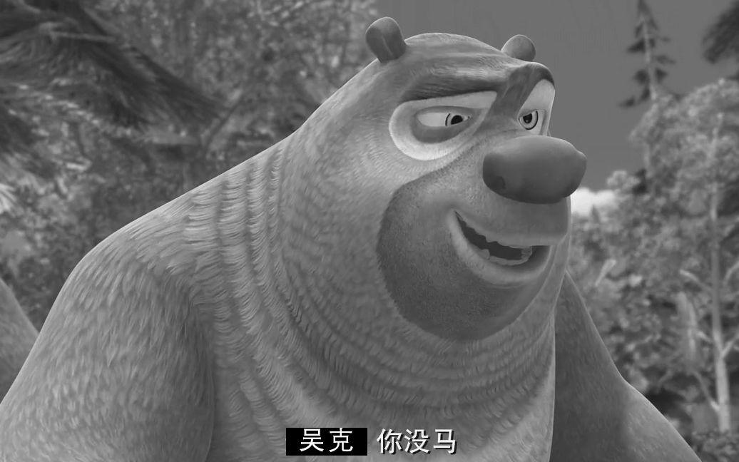 活动作品鬼畜配音吴克你没马