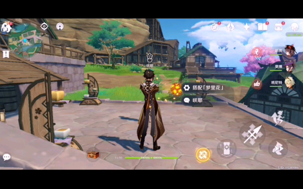 黑鲨4s每次进入原神就刷新界面红点