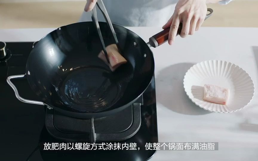 无限极产品享优乐精铁炒锅如何用
