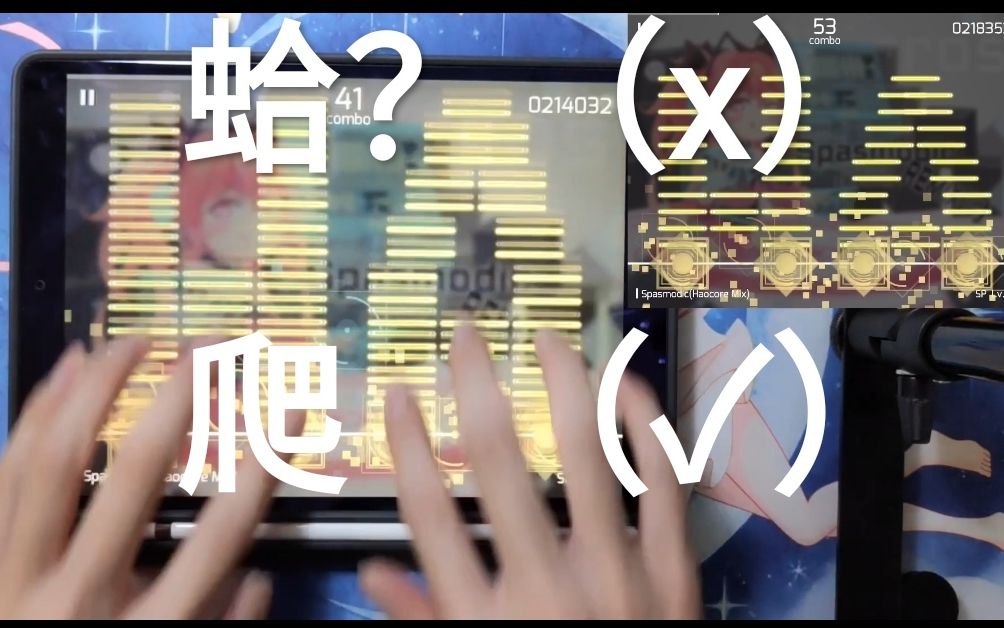 屁股肉愚人节spasmodicsplv尽糊力爆音游人