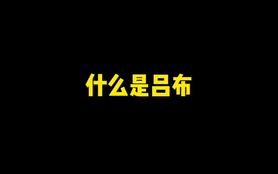 《众 叛 亲 离》哔哩哔哩bilibili