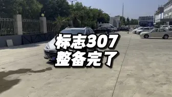 Download Video: 就这样一台小车，你觉得能卖多少钱？