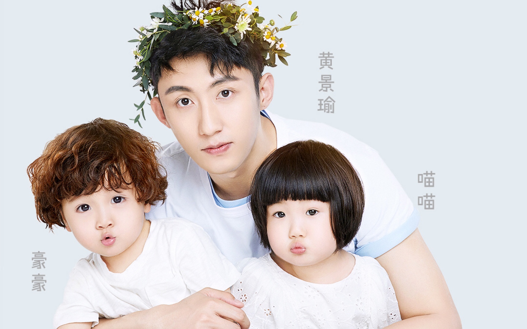 黄景瑜20180527放开我北鼻腾讯明星说直播互动~~_哔哩哔哩 (゜-゜)つ