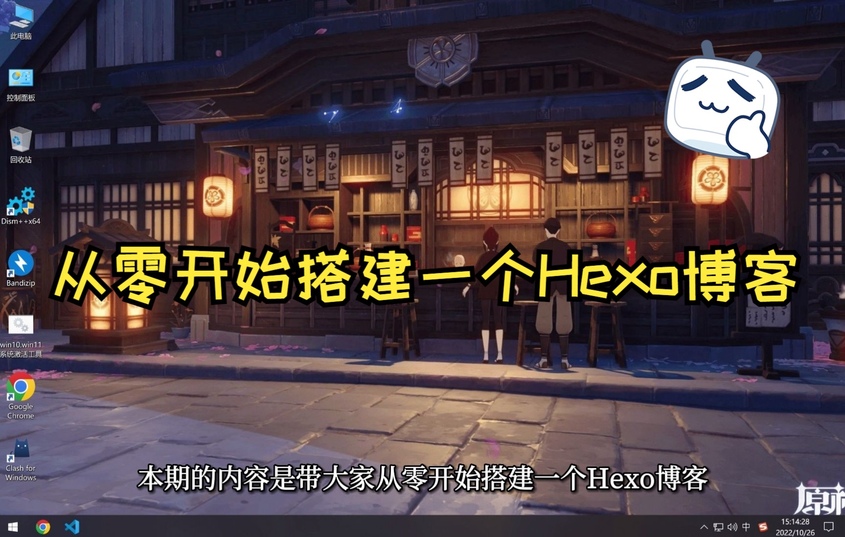 博客建站参考教程