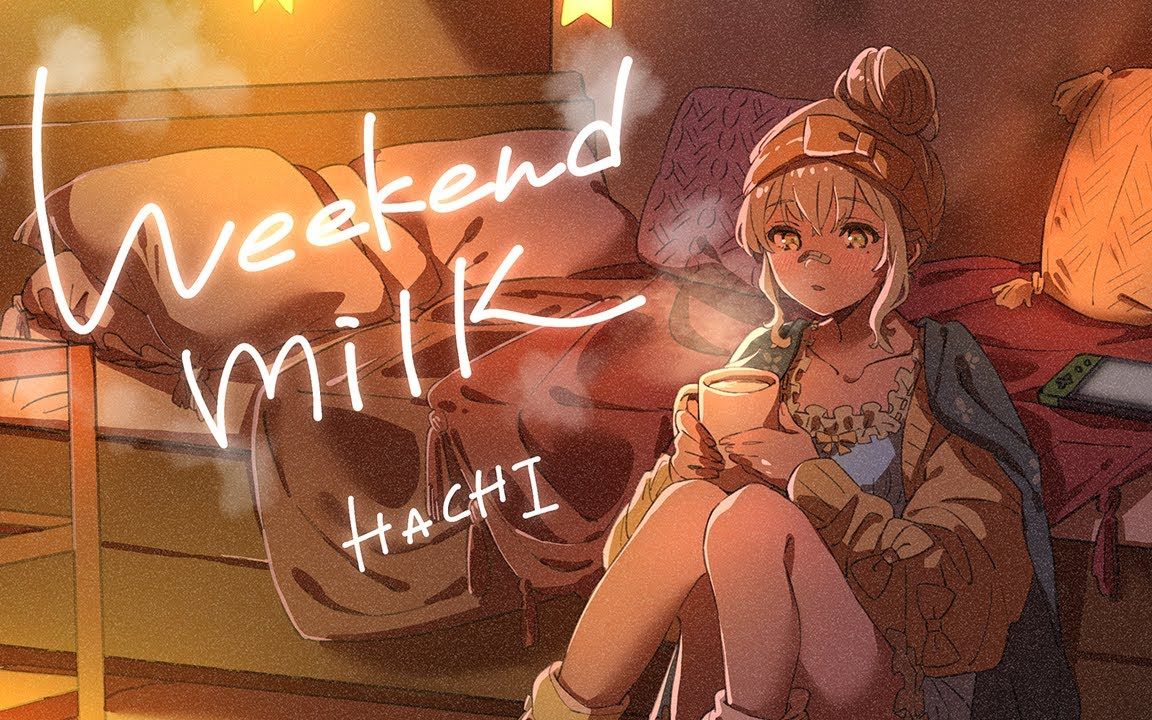 【7th 原创单曲 Official MV】Weekend milk / HACHI哔哩哔哩bilibili