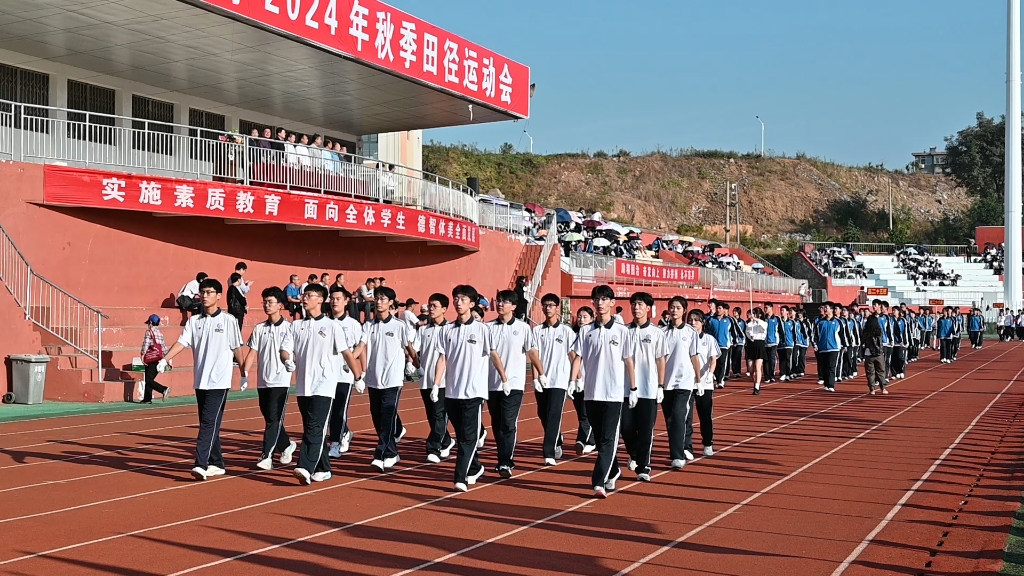 [图]栖霞市第一中学2024年秋季田径运动会