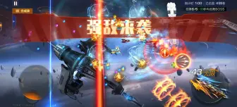 Download Video: 深空黎明:遗落星域•星穹裂隙Ⅱ，引力突围