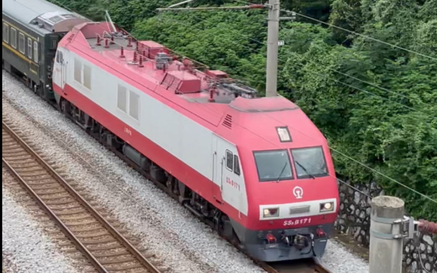 韶山9型电力机车