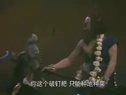 Télécharger la video: 沙师弟一般不出手，出手上来就干如来大舅