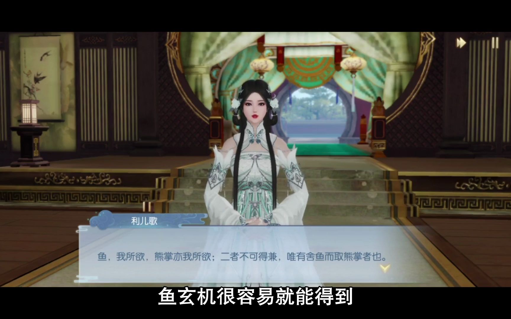 浮生为卿歌厨房烹饪怎么玩 浮生为卿歌怎么升到40级