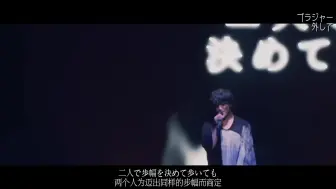 Video herunterladen: 【No Bra】Jin Akanishi 赤西仁 - Baby Jin Akanishi Live Tour 2015 -Me-（中日字幕）