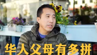 加拿大移民｜农业项目实现了我的加拿大移民梦
