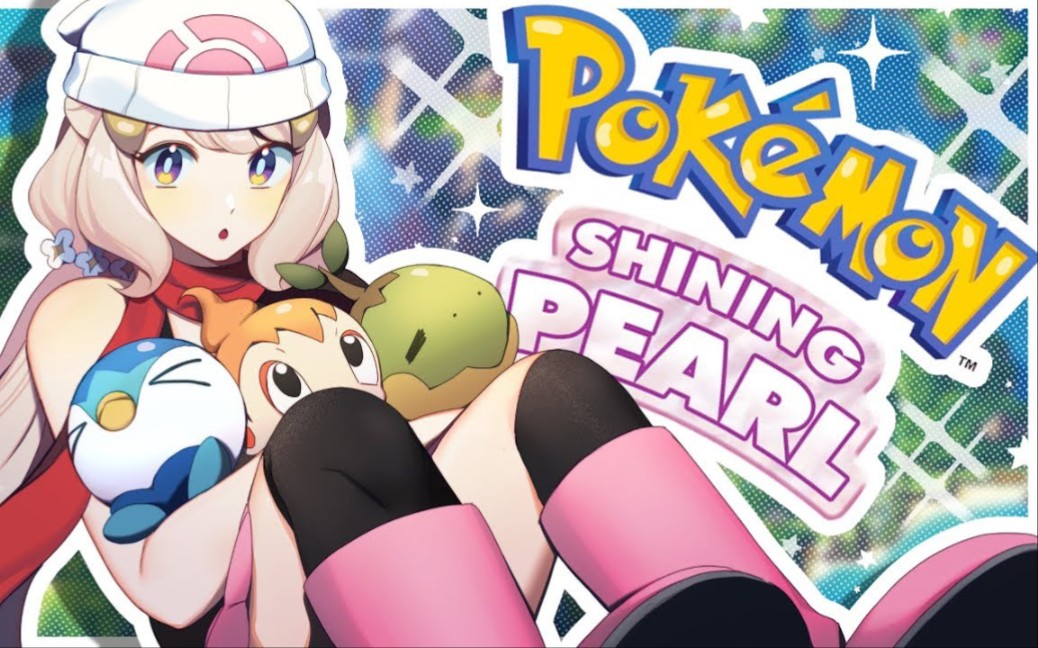【pokemon shining pearl p1】first pokemon stream !