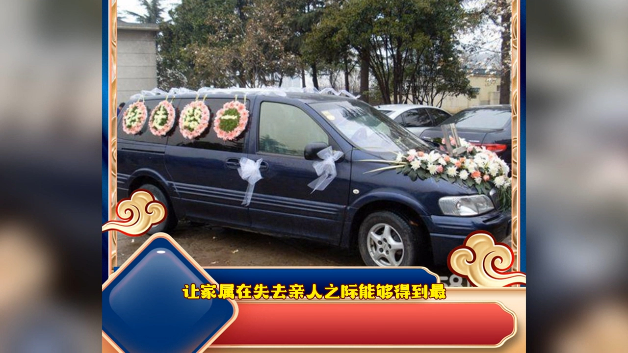 聊一聊唐山市曹妃甸区殡葬一条龙的服务都有哪些-殡仪馆服务