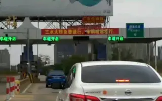 三水大桥 搜索结果 哔哩哔哩 Bilibili