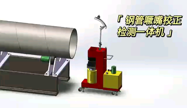 [图]solidworks机械运动动画模拟