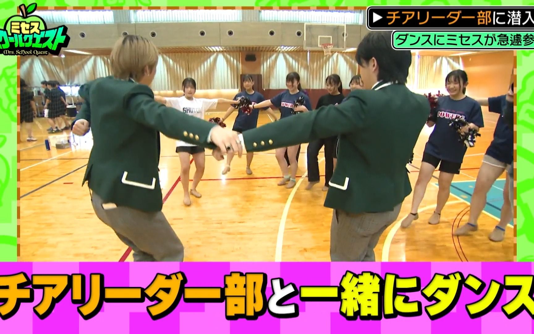 【Mrs. GREEN APPLE】ミセススクールクエスト 20230419 - 视频下载 Video Downloader