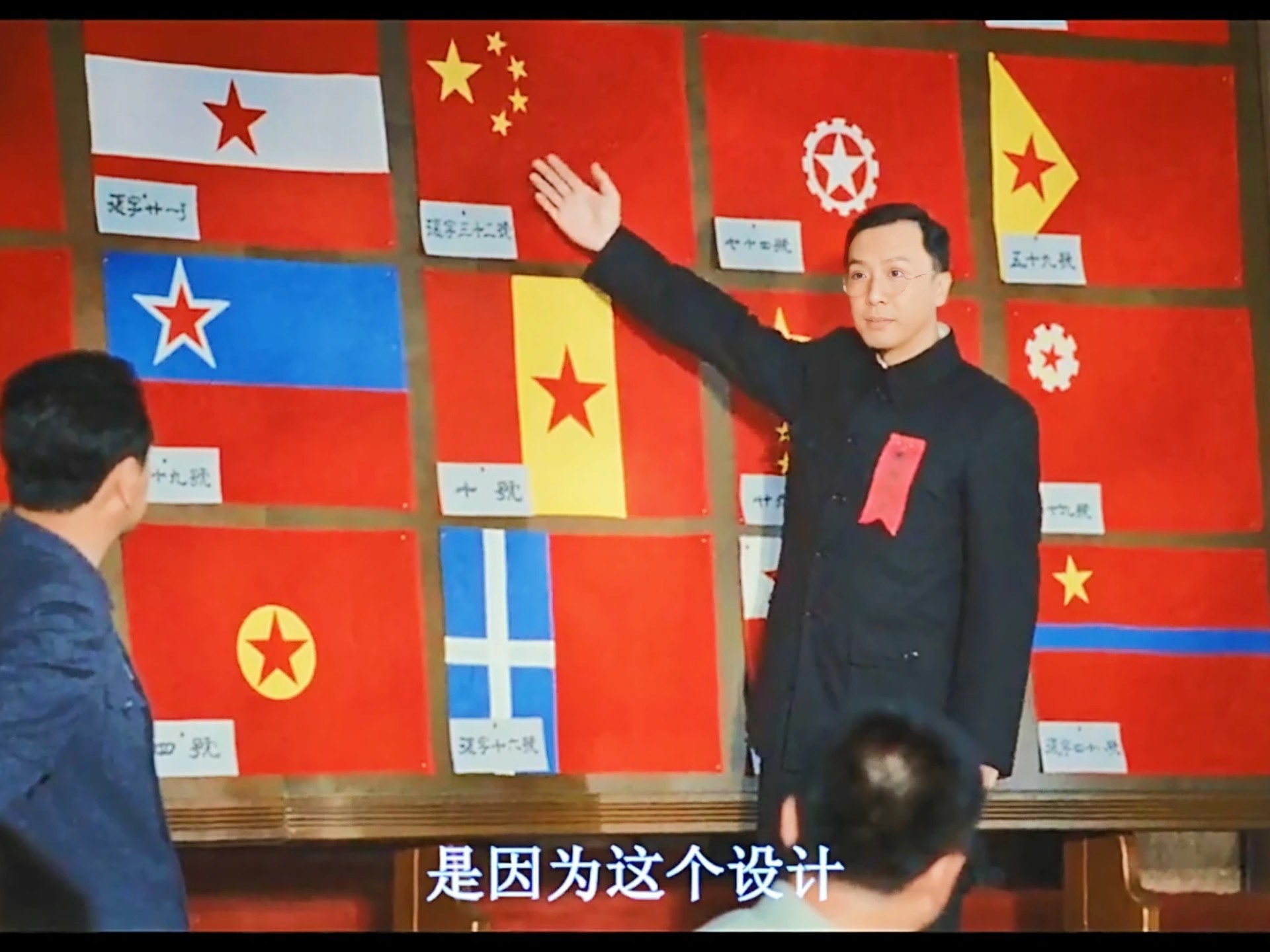 《建国大业》国歌要改歌词的讨论