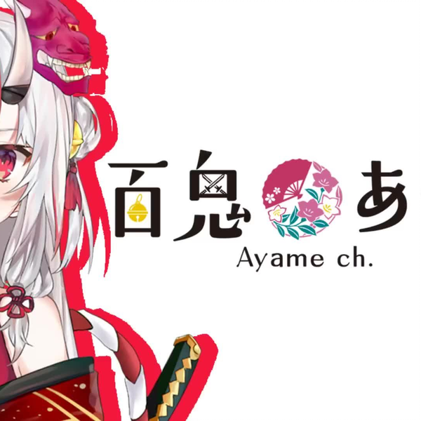 百鬼あやめ 高く 活動1周年記念「あやめのひととせ」特典 なな 百鬼あやめ 高く 活動1周年記念「あやめのひととせ」特典 なな