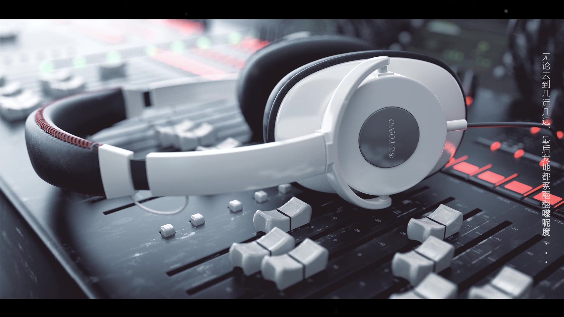 redshift写实耳机渲染