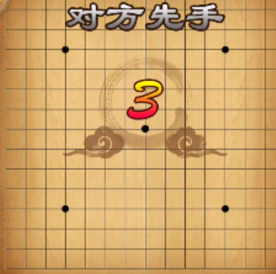 五子棋的十大下法桌游棋牌热门视频