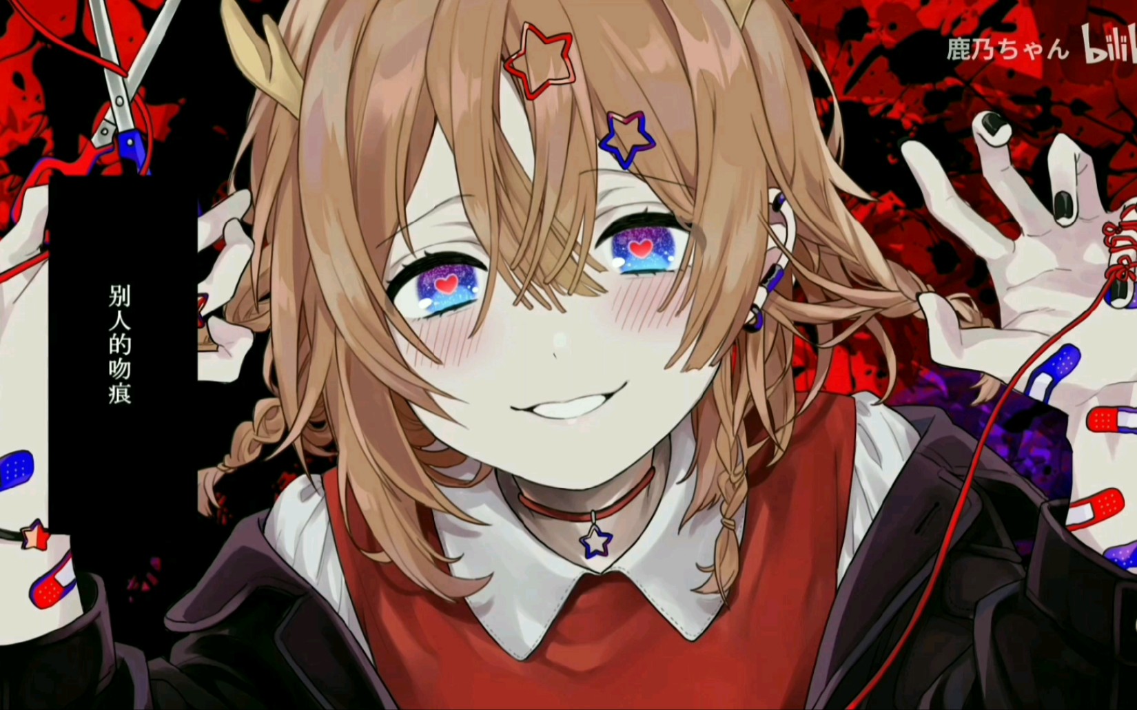 「鹿乃×神乐mea」可爱的女朋友/キュートなカノジョ