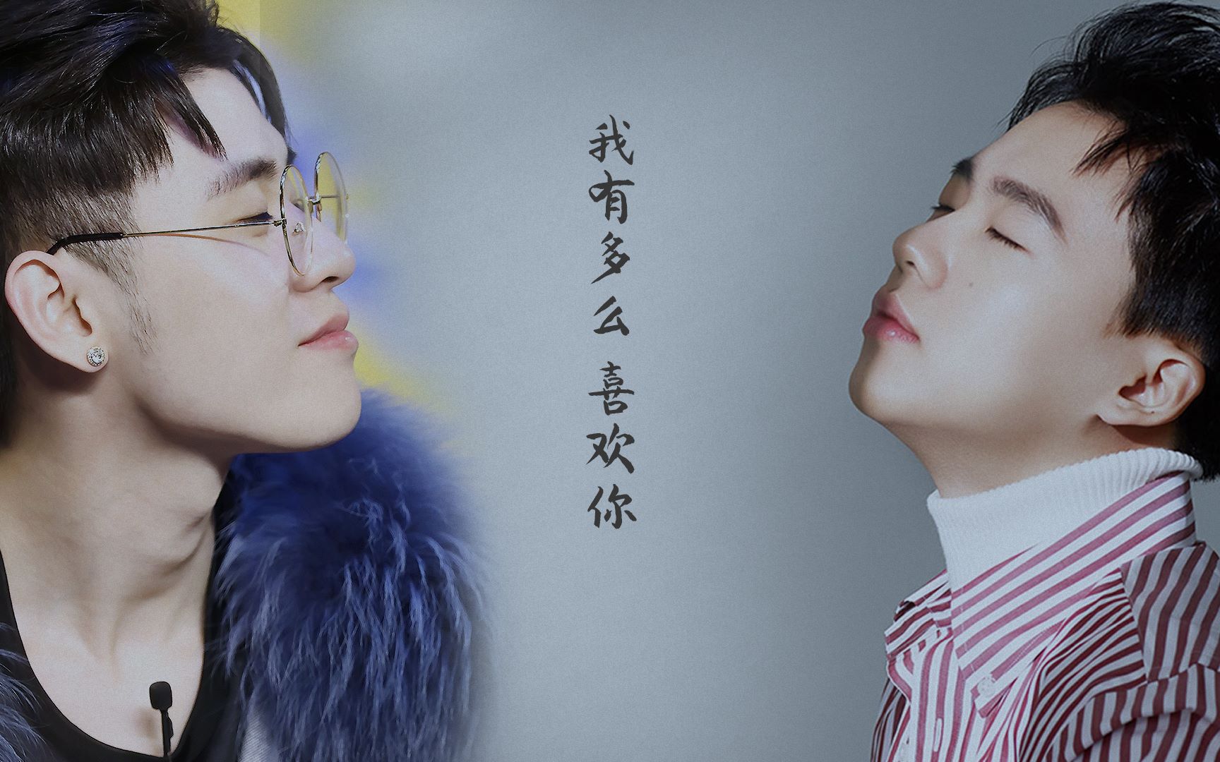 【辫林】德云社|张云雷 x 郭麒麟 |说书人 |混剪