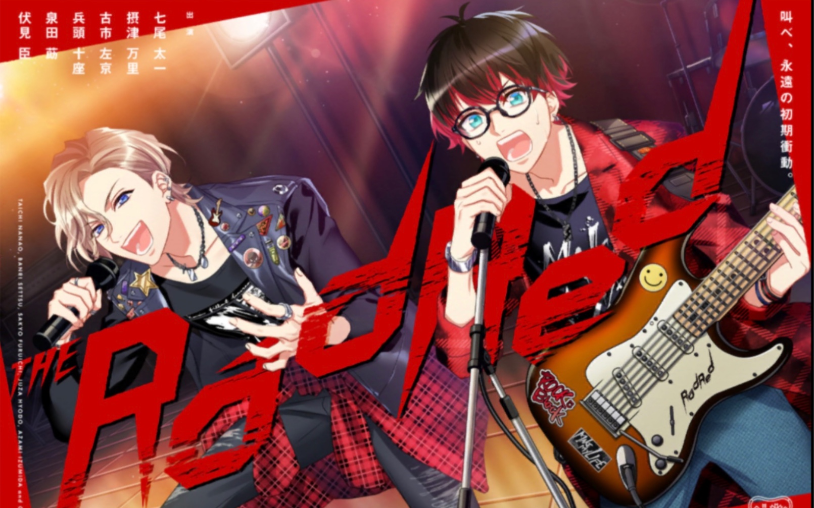 [图]【A3！满开剧团】中文字幕！秋组第九次公演 the Rad Red（更新至第四话