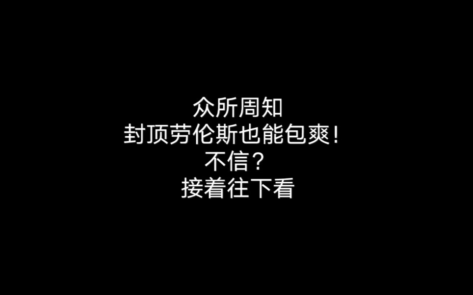 【血源诅咒】封顶劳伦斯无脑打法(大概?)哔哩哔哩bilibili