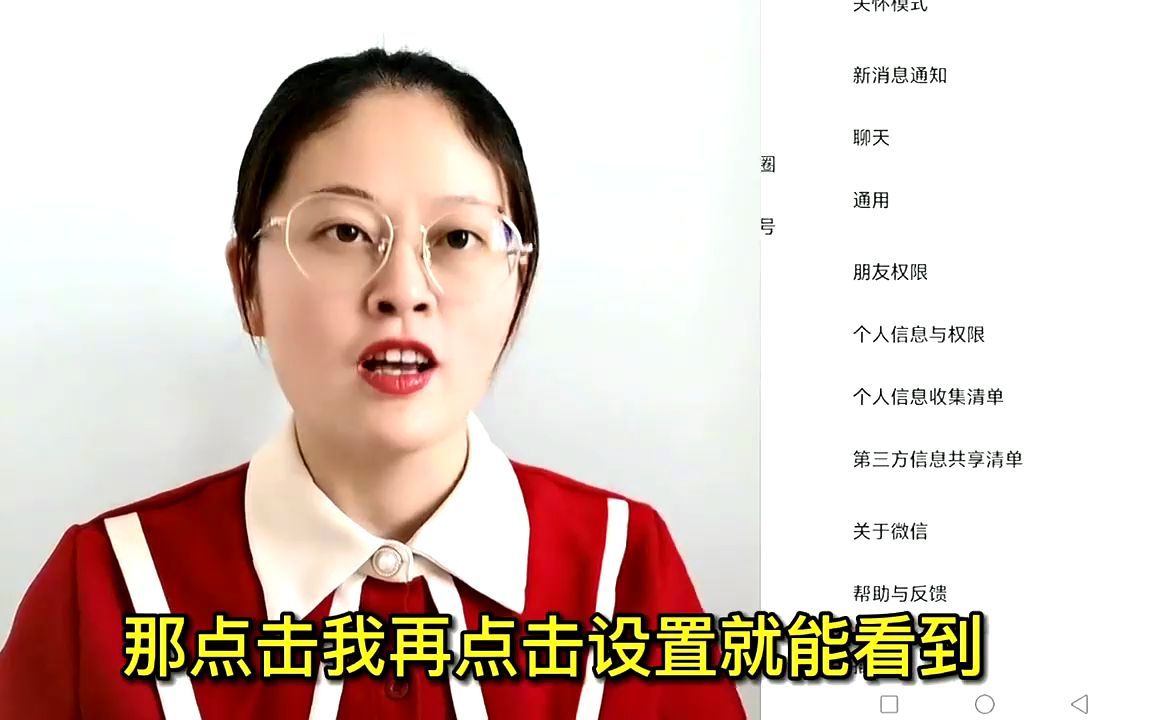 你的身份信息竟被别人绑定?多人已中招!教你快速自查并清除哔哩哔哩bilibili