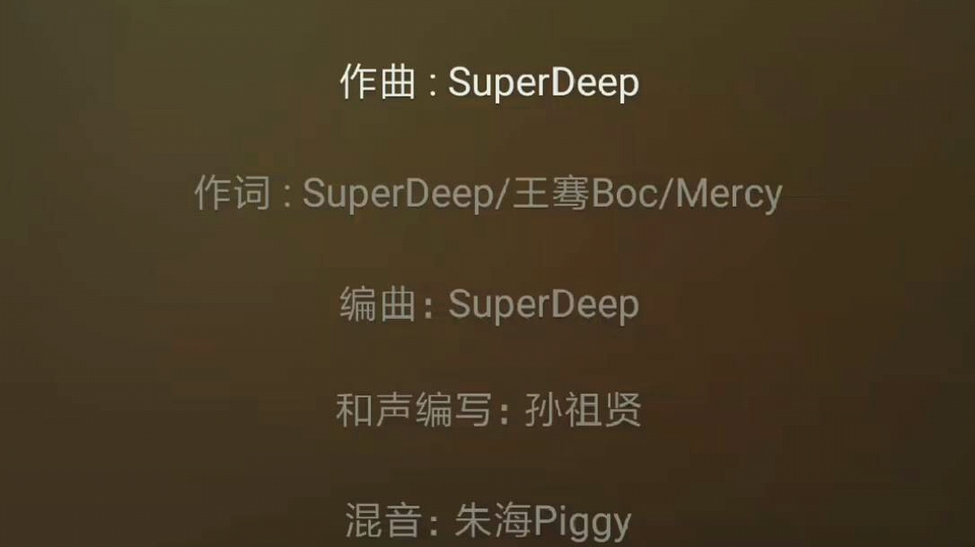 冷门但好听的中国风rap(三)王骞/superdeep/mercy《红尘录》哔哩哔哩bilibili