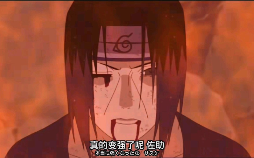 宇智波鼬被打得这么惨应该是出生之后第一次108060帧蓝光