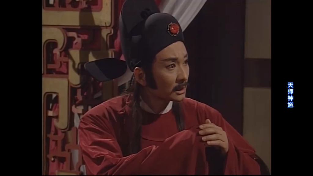 活动作品1994天师钟馗金超群钟馗cut18