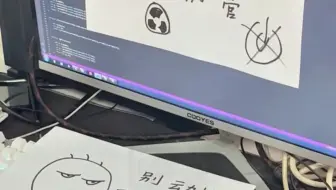 公司程序员大佬请假了，据说代码运行了两天两夜了，这个时候我要是关机了会咋样？