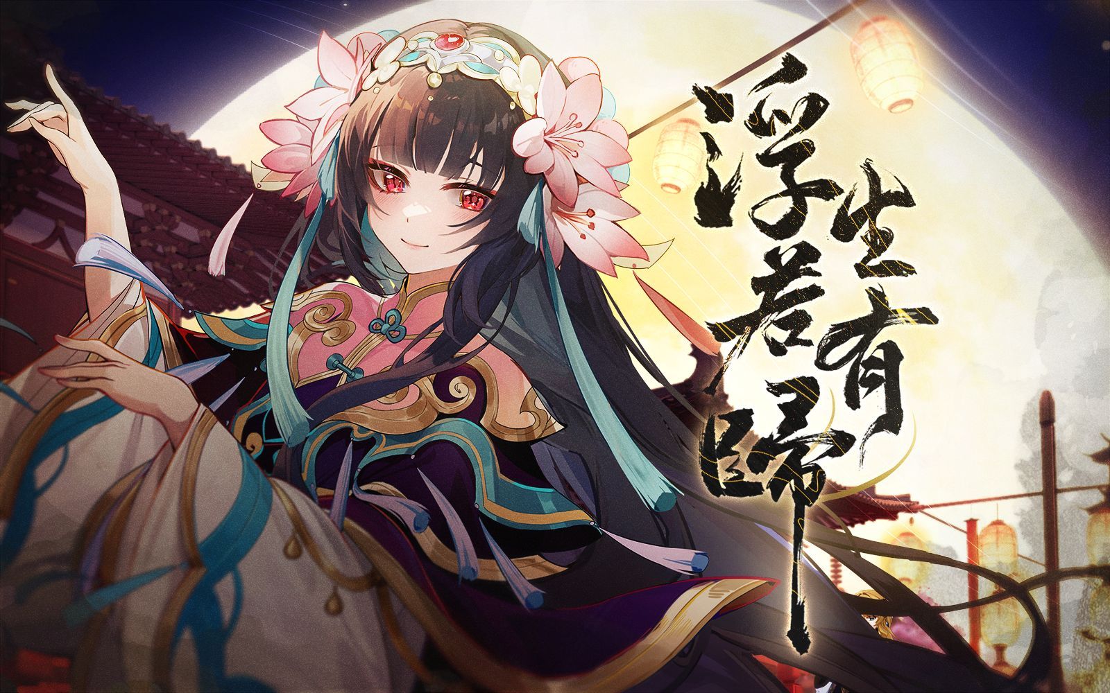 【赤羽&苍穹】浮生若有归【synthv cover】【67p】-677没有没有捏