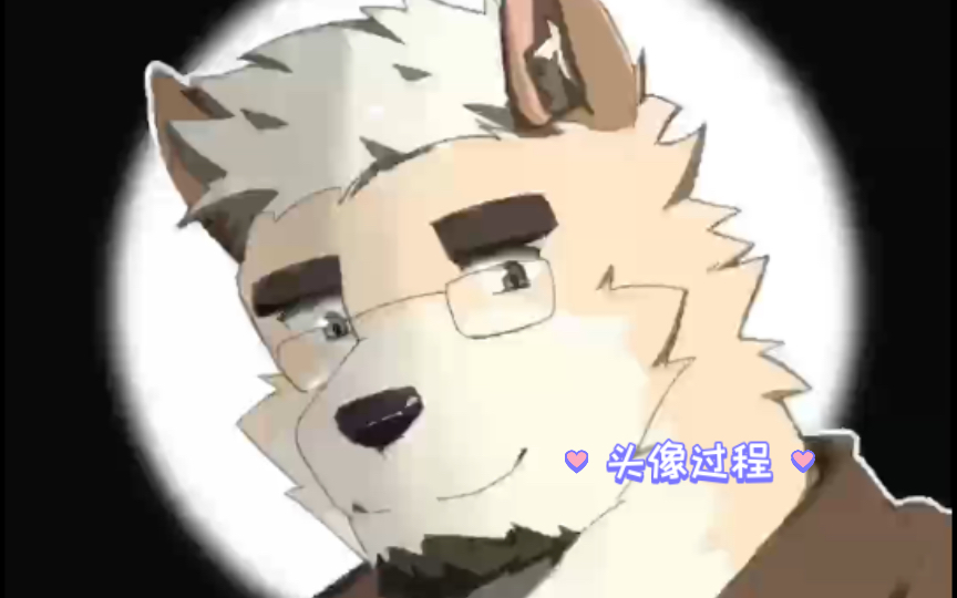 Furry头像过程平静与平凡哔哩哔哩bilibili