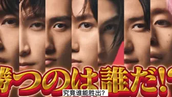 【中字】9人反应王争霸赛（