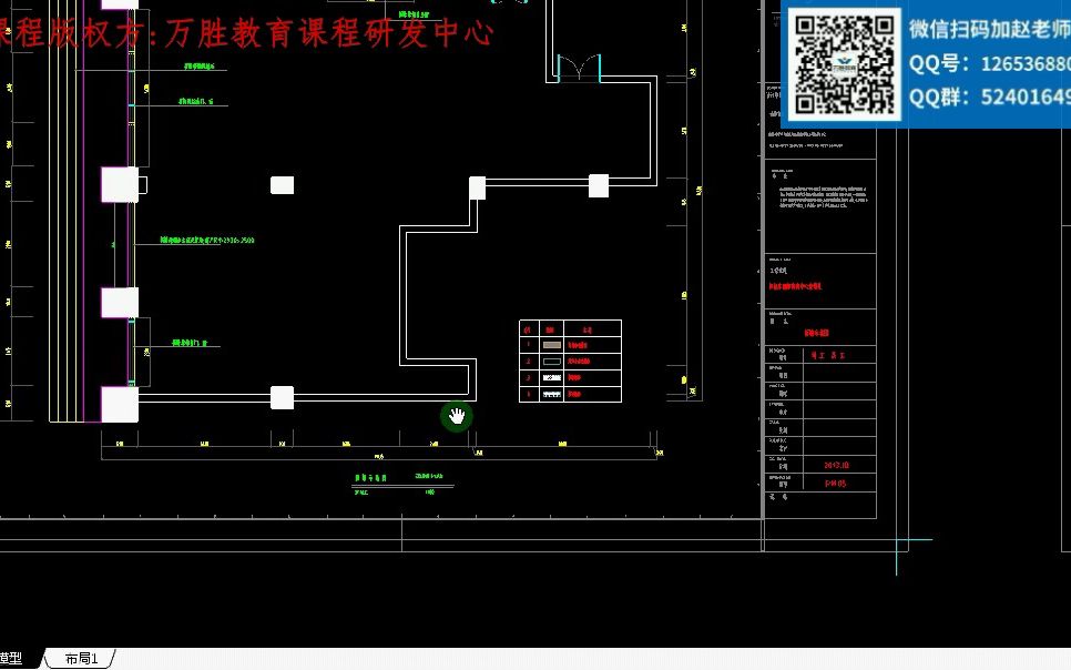 3精装修造价实战课程(表格计价模式)之3新砌墙体工程量的计算韩力教育哔哩哔哩bilibili