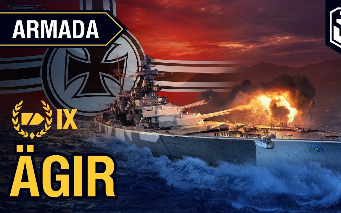 无敌舰队armada德巡埃吉尔