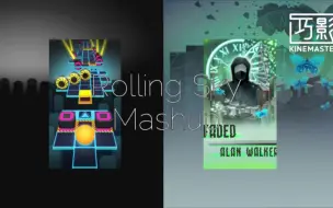 Download Video: 【Rolling Sky混曲/重置】消逝于幻想之中