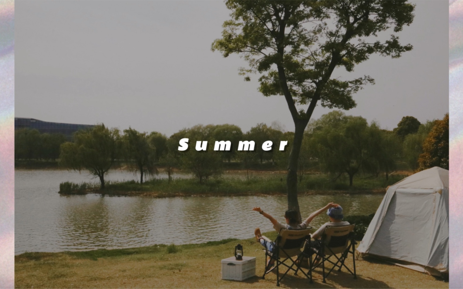 常州西太湖旁的户外露营 summer day!(误哔哩哔哩bilibili